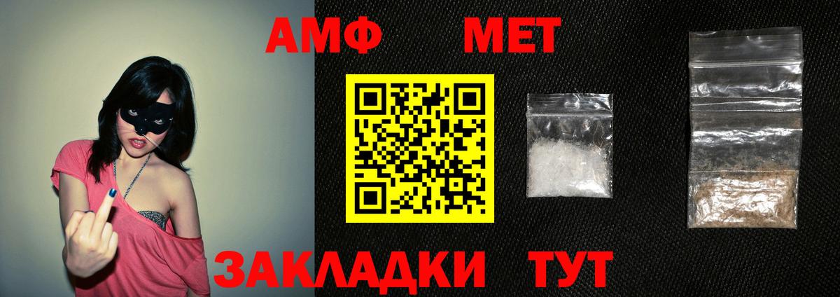 АМФЕТАМИН  Берёзовский  Amphetamine 97% 