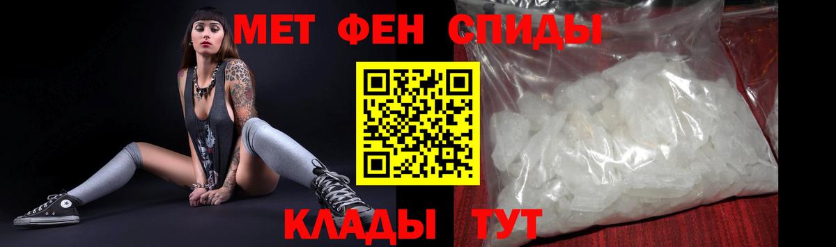 Amphetamine 97% Берёзовский