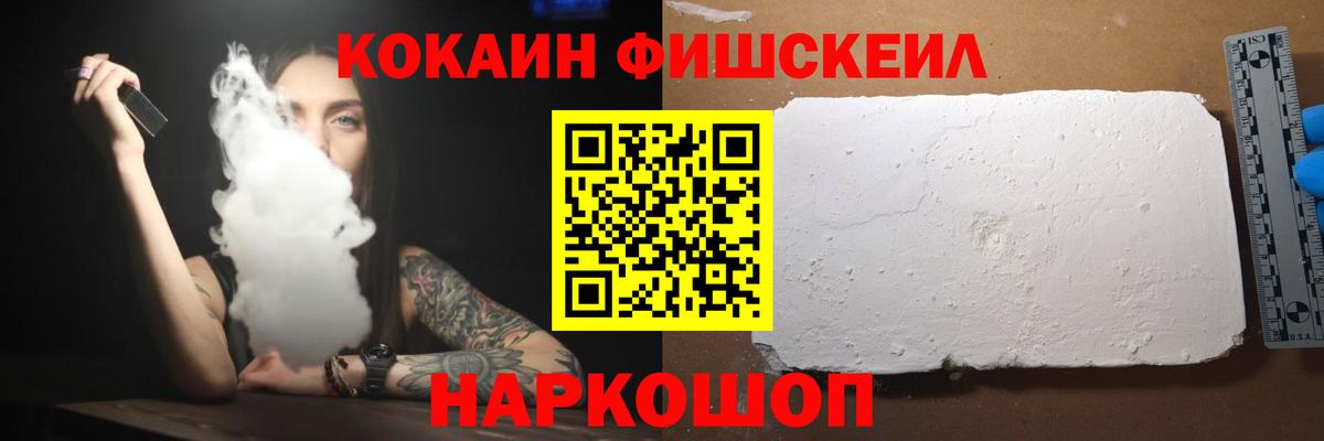 Берёзовский  Cocaine 97%  Вход с VPN 