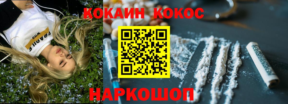 Берёзовский  Метамфетамин  МАРИХУАНА  ГАШИШ  Купить наркотик  Вход с VPN  Меф  МЕФ кристаллы  Cocaine 