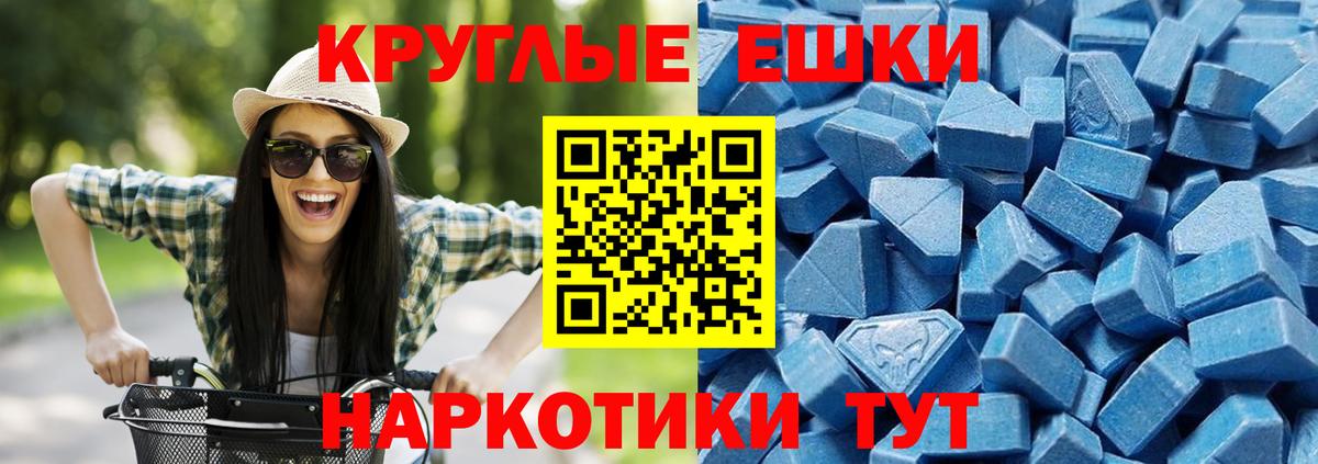 blacksprut tor  наркошоп  Вход с VPN  ЭКСТАЗИ 99%  Экстази  Берёзовский 