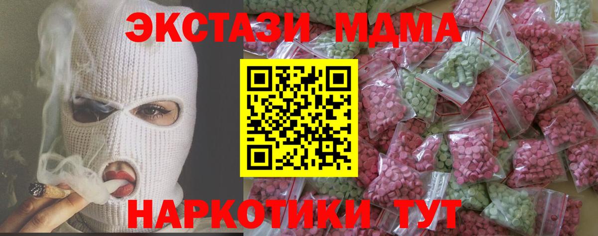 Ecstasy круглые Берёзовский