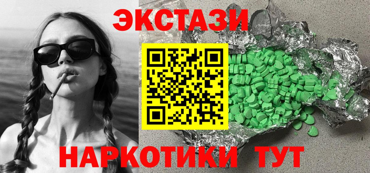 Галлюциногенные грибы Берёзовский
