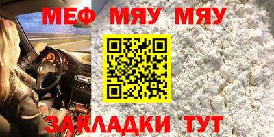 ALPHA-PVP Апшеронск