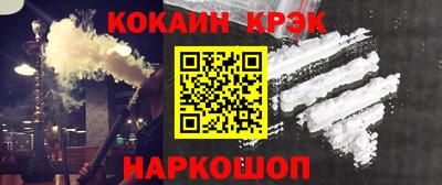 меф VHQ Апрелевка