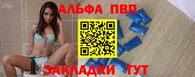 apvp Апрелевка