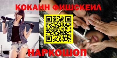 соль курить ск Аргун