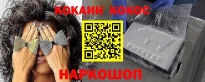 соль курить ск Аргун