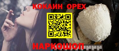 меф VHQ Апрелевка