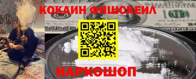 ALPHA-PVP Апшеронск