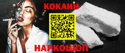 ALPHA-PVP Апшеронск