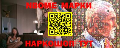 ALPHA-PVP Апшеронск