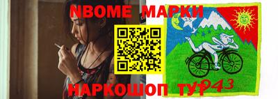 ALPHA-PVP Апшеронск