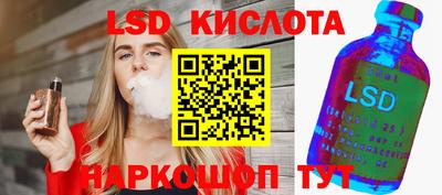 мескалин Бугуруслан