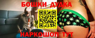 соль курить ск Аргун