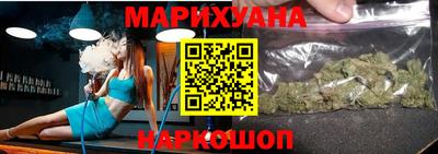 соль курить ск Аргун