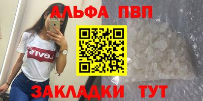 apvp Апрелевка