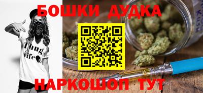 соль курить ск Аргун