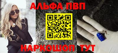 меф VHQ Апрелевка