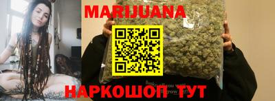 соль курить ск Аргун