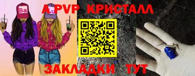 МДПВ Апшеронск