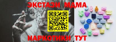 МДПВ Апшеронск