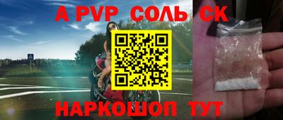 меф VHQ Апрелевка