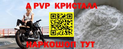 МДПВ Апшеронск