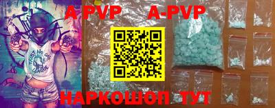 МДПВ Апшеронск
