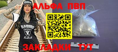 PSILOCYBIN Аргун