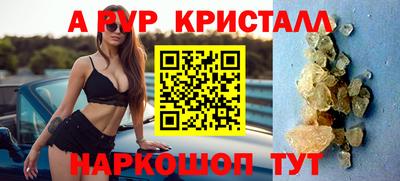 МДПВ Апшеронск