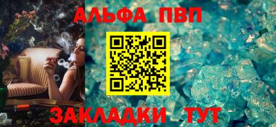 соль курить ск Аргун