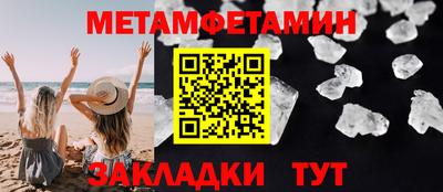 меф VHQ Апрелевка