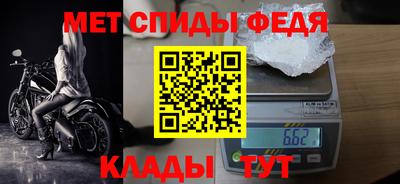 ALPHA-PVP Апшеронск