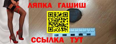 ALPHA-PVP Апшеронск