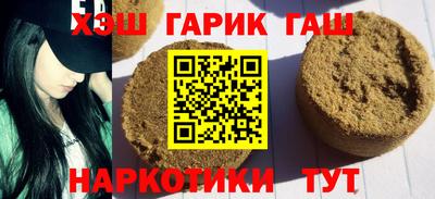 соль курить ск Аргун