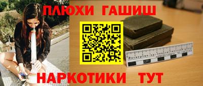 ALPHA-PVP Апшеронск