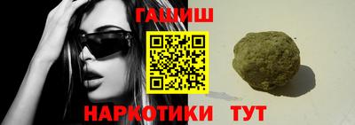 меф VHQ Апрелевка