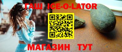 соль курить ск Аргун