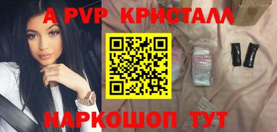 меф VHQ Апрелевка