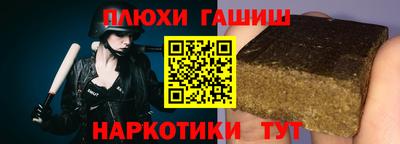 PSILOCYBIN Аргун