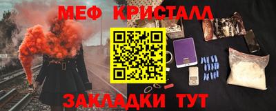меф VHQ Апрелевка