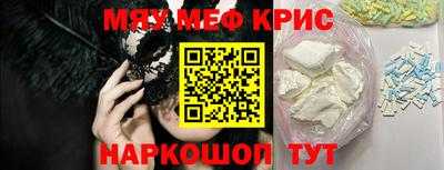 соль курить ск Аргун