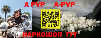 apvp Апрелевка