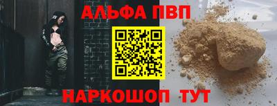 PSILOCYBIN Аргун