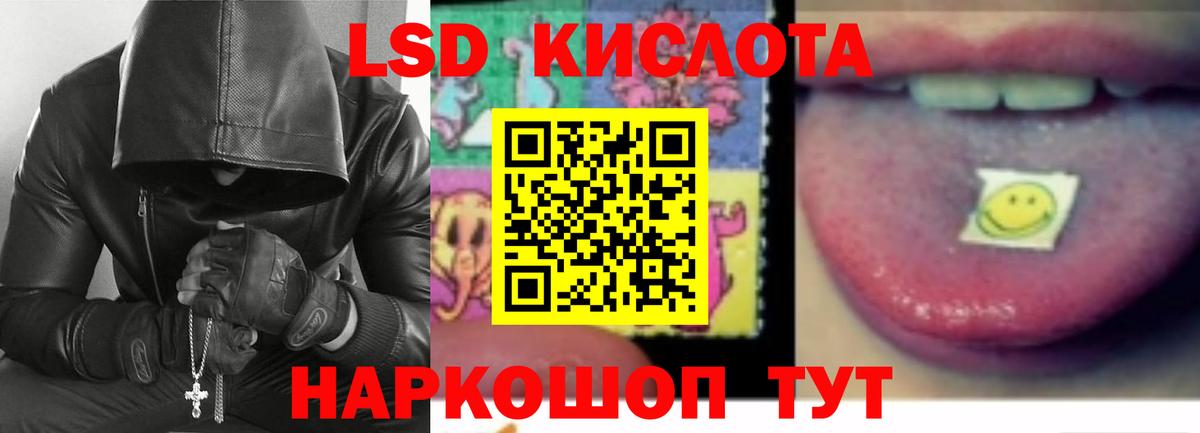 Лсд 25 экстази кислота  Вход с VPN  Берёзовский  LSD-25 экстази ecstasy 