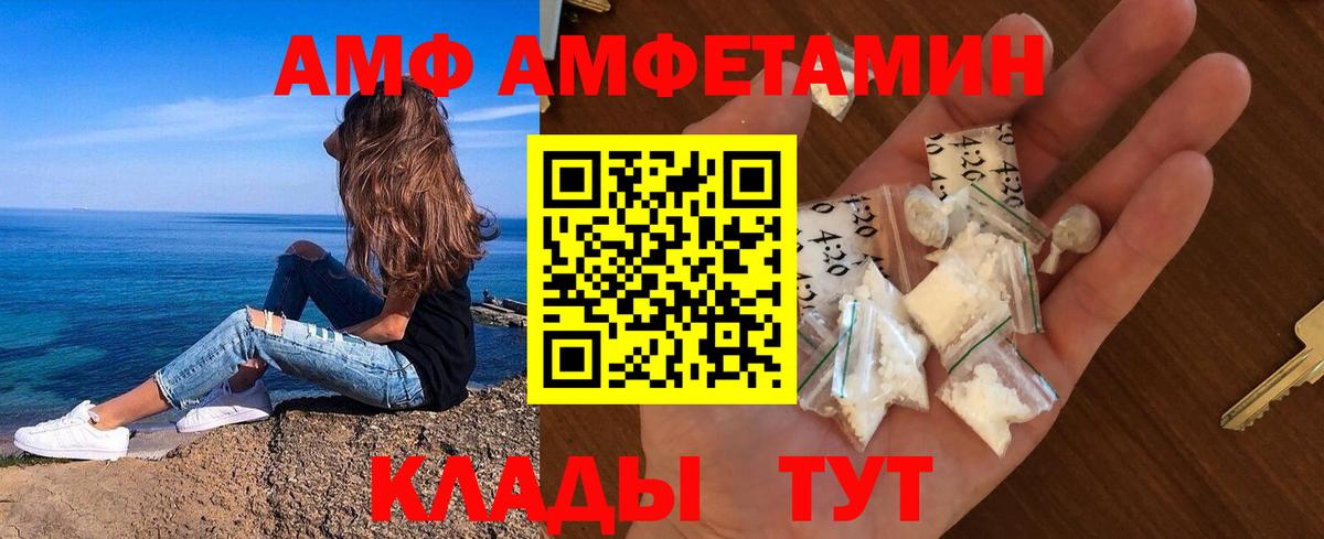 Берёзовский  Первитин витя  Вход с VPN 