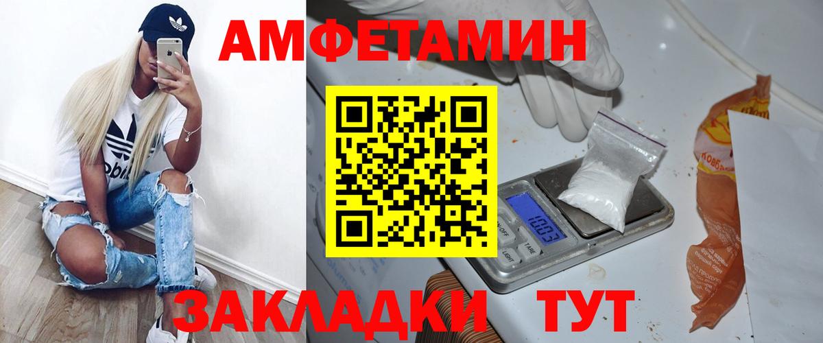 МЕТАМФЕТАМИН витя Берёзовский