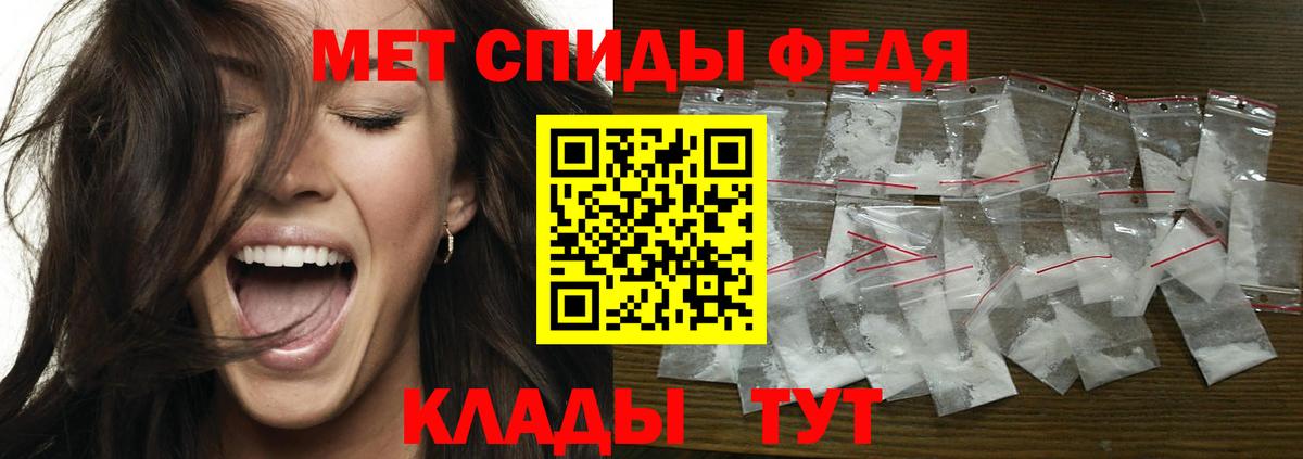 Метамфетамин  Берёзовский  МЕТАМФЕТАМИН витя 