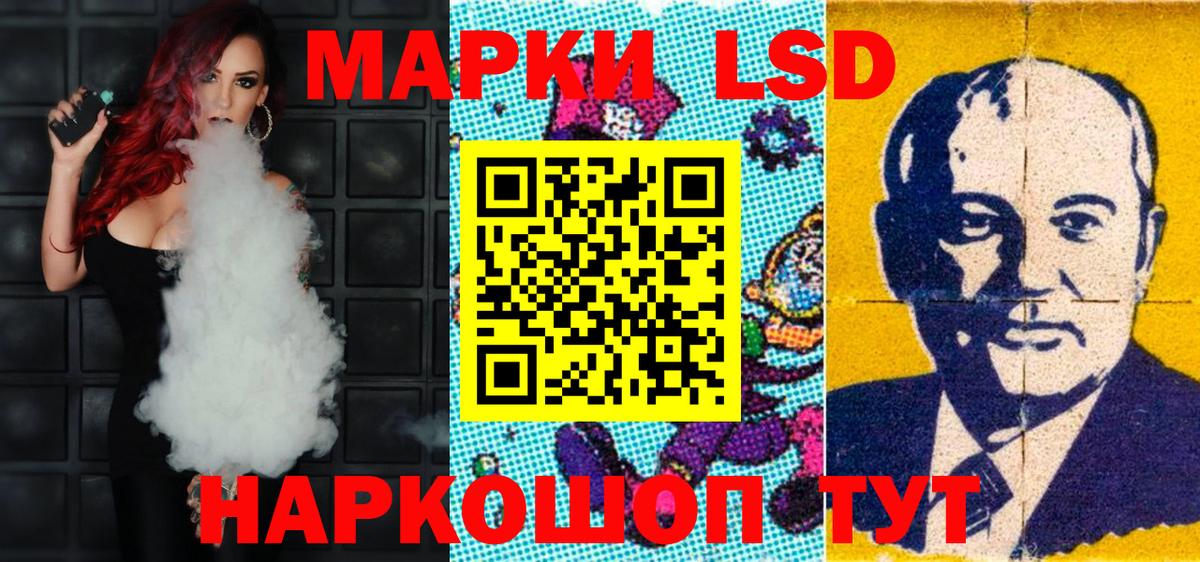 Наркотические марки 1,8мг Берёзовский